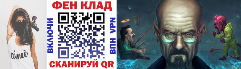 гидра ссылка  купить  цена  это телеграм  Амфетамин 97%  Петровск-Забайкальский 