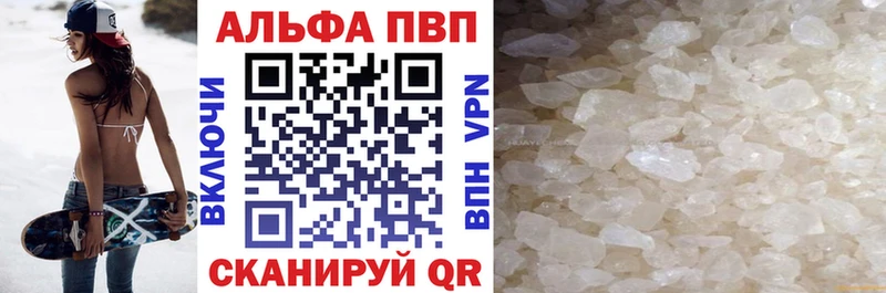Alfa_PVP мука Петровск-Забайкальский