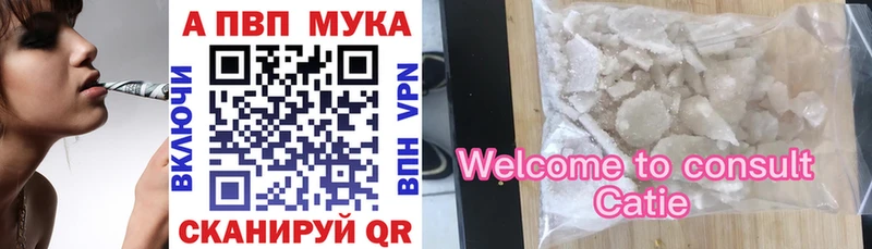 магазин  наркотиков  Петровск-Забайкальский  APVP Crystall 