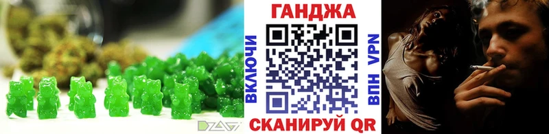 blacksprut вход  Петровск-Забайкальский  Еда ТГК конопля 