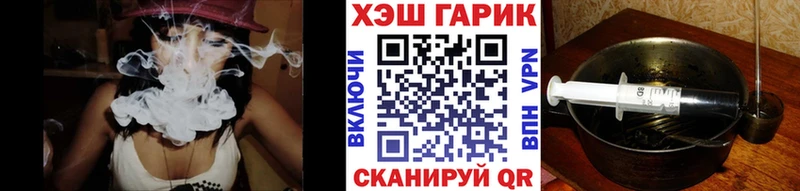 kraken Петровск-Забайкальский ГАШ убойный