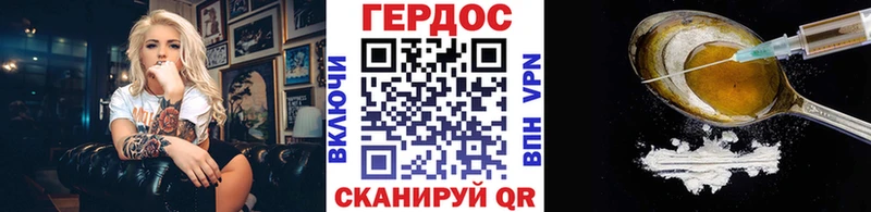 нарко площадка какой сайт  что такое наркотик  Петровск-Забайкальский  ГЕРОИН VHQ 