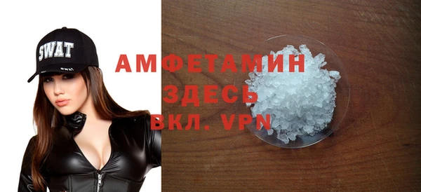 шишки Алзамай