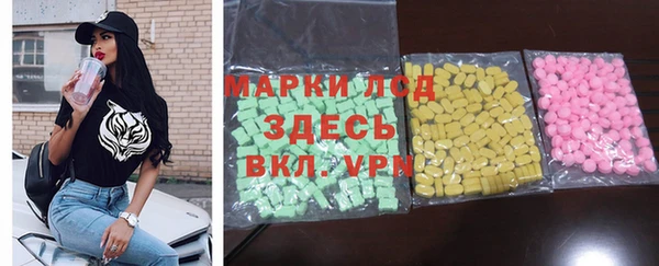 мескалин Костерёво