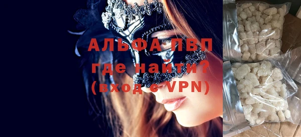 шишки Алзамай