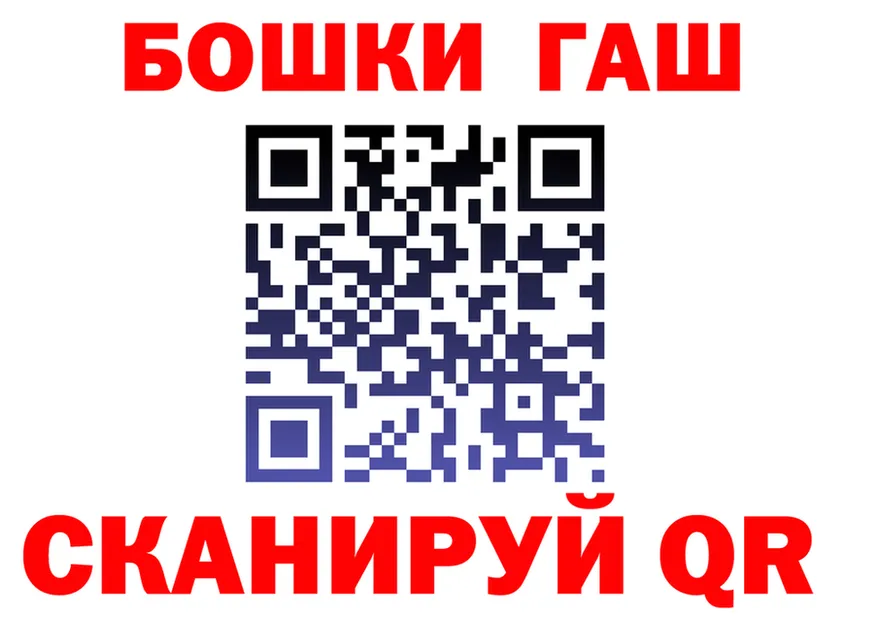 Наркотические вещества тут это клад Петровск-Забайкальский