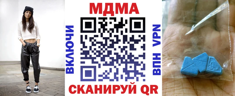 где продают наркотики  Петровск-Забайкальский  MDMA молли 