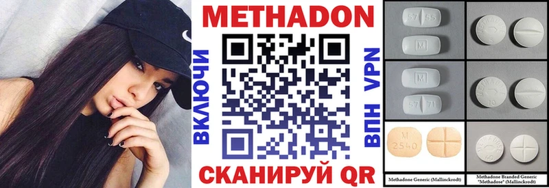 что такое   Петровск-Забайкальский  МЕГА вход  Метадон белоснежный 