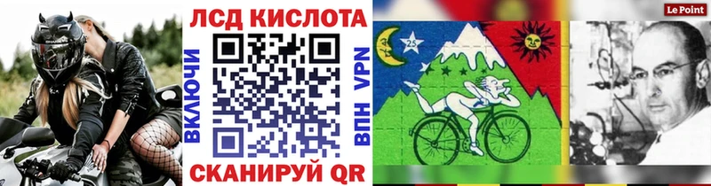 Наркотические марки 1,8мг  Петровск-Забайкальский 